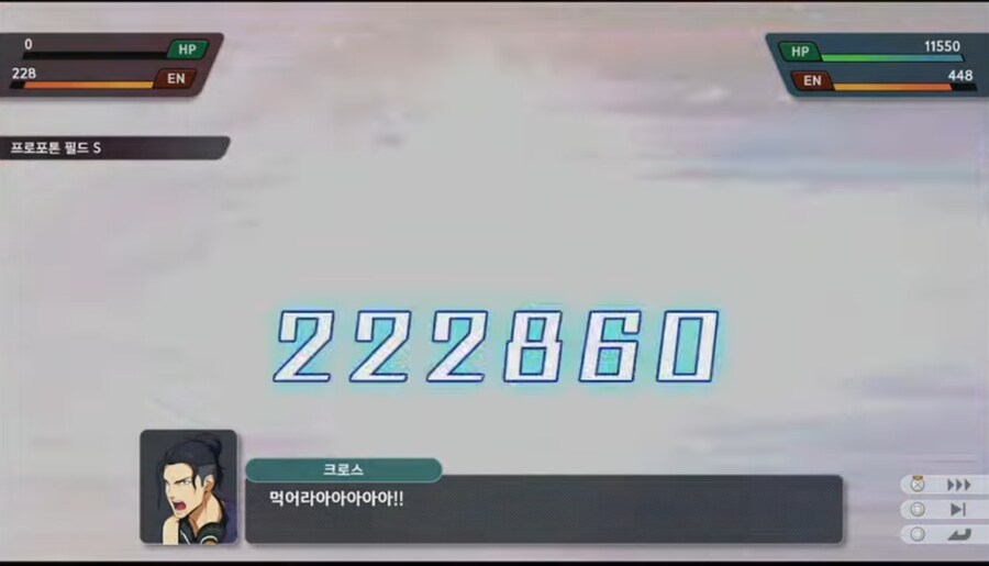 스포 최대 데미지 22만_1.png