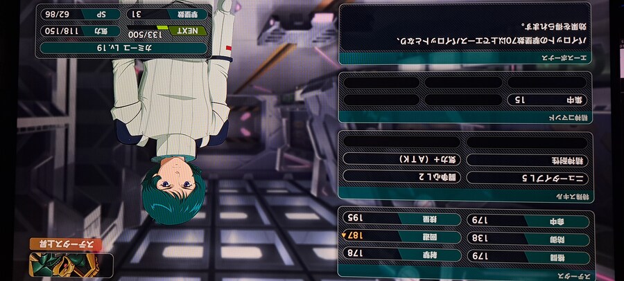 Y 챕터3 도달 후 사진+잡담 (스포일러)_10.jpg