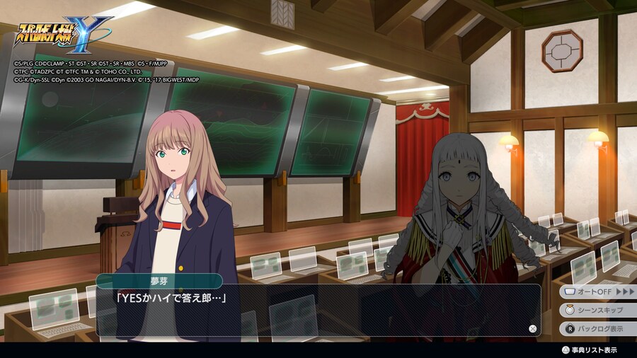 Y 챕터3 도달 후 사진+잡담 (스포일러)_15.jpg