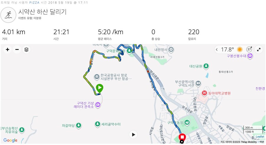 이번 가을엔 설악산 공룡능선으로 가보자고_70.jpg