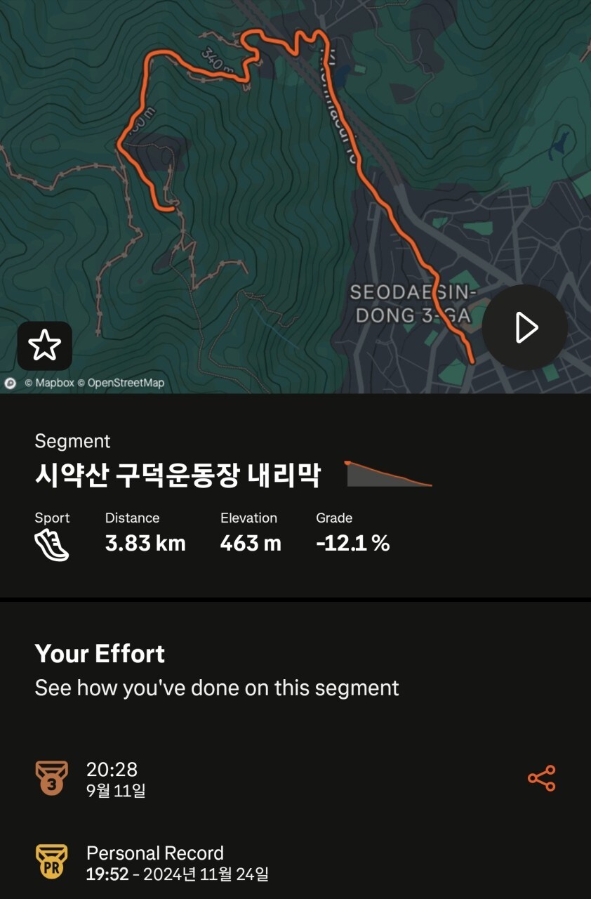 이번 가을엔 설악산 공룡능선으로 가보자고_71.jpg