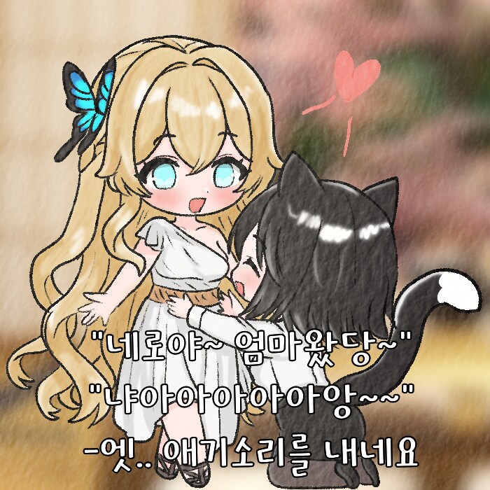 (여우찻집)예쁜여우 보구가용! 여우찻집 497~499편!!_2.png