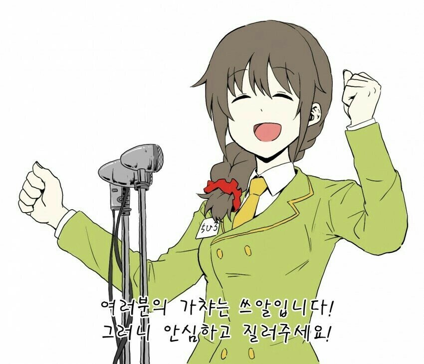 [데레스테] EVERAFTER 이벤트 결산_14.jpg