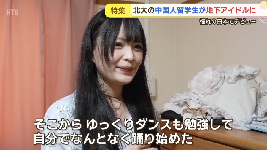 일본에서 지하 아이돌로 데뷔한 중국 여성_2.png