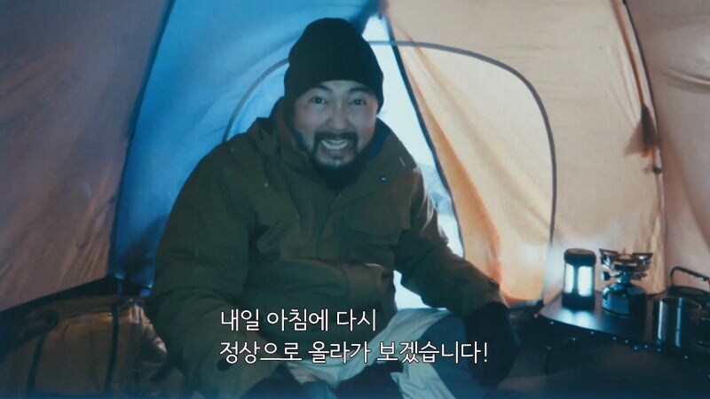 스위스 마터호른에서 일어난 살인사건 유툽 영상의 정체_6.jpg