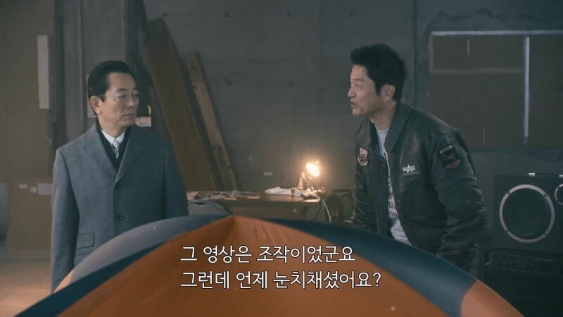 스위스 마터호른에서 일어난 살인사건 유툽 영상의 정체_27.jpg