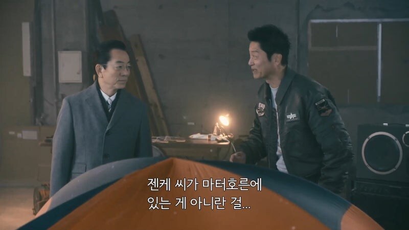 스위스 마터호른에서 일어난 살인사건 유툽 영상의 정체_28.jpg