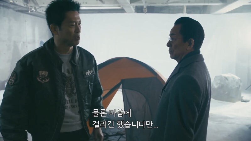 스위스 마터호른에서 일어난 살인사건 유툽 영상의 정체_33.jpg