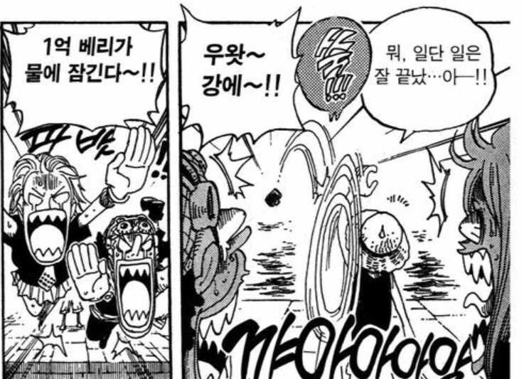 원피스) 나미의 일상_17.jpg