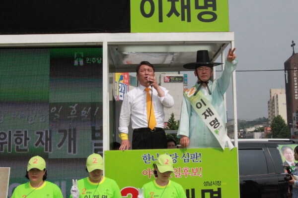 [희귀 자료] 한복에 갓 쓰고 유세하는 이재명_6.jpg