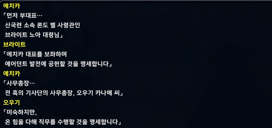슈로대 Y) 납득이 가면서도 좀 이상한 장관들_2.png