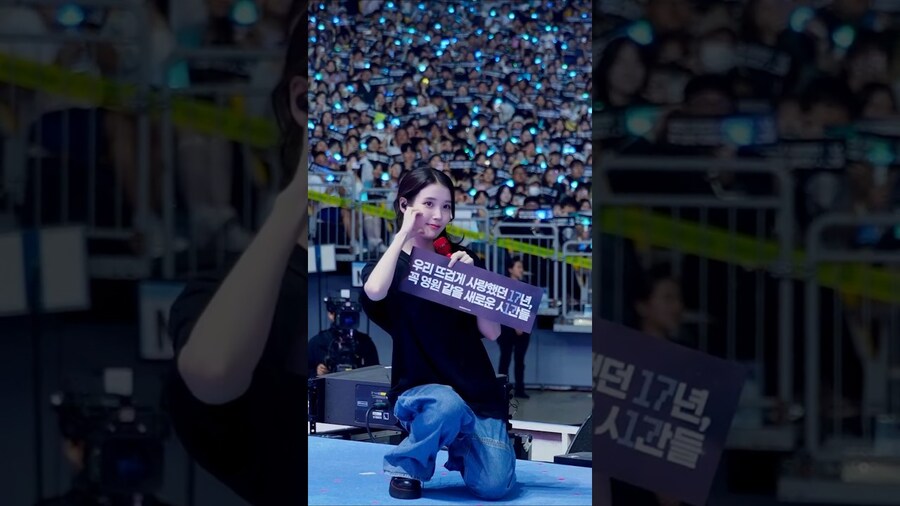 [IU] 잘 가, 내 오랜 여름아☔_1.jpg