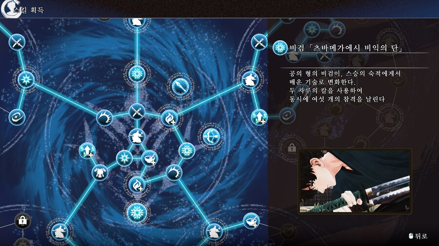 페이트) 스포) 램넌트 주인공 ㅁㅊㅅㄲ_4.png