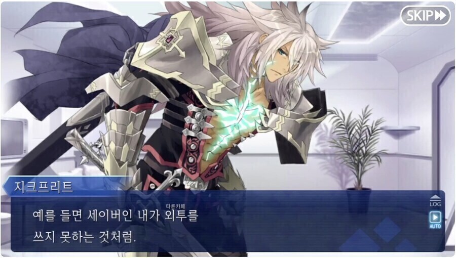 페이트) 서번트 사이에서 상식인 것_2.jpg