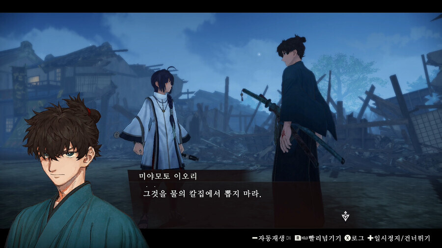 페이트)렘넌트 주인공이 진짜 ㅁㅊㄴ인이유는 검술실력이 아님_4.jpg