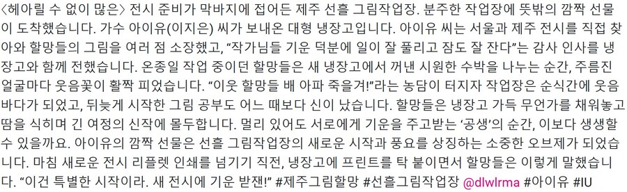 소셜뮤지엄 인스타그램_1.jpg
