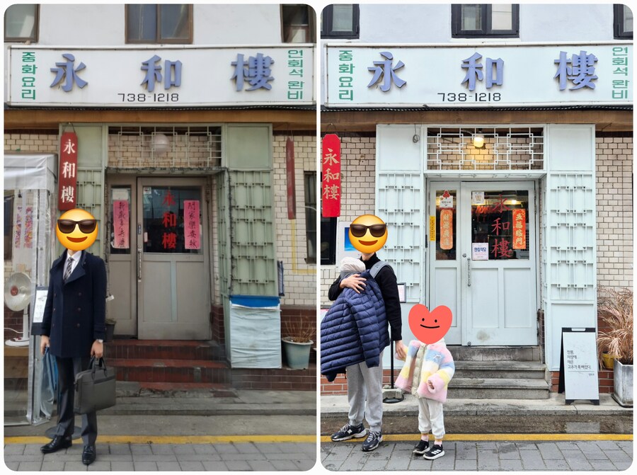 30년 차이나는 청와대 사진_2.jpg