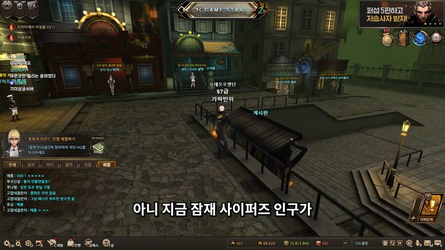 유튜브) 섭종 루머가 있는 게임과 섭종한 게임 스트리머의 대화_5.png