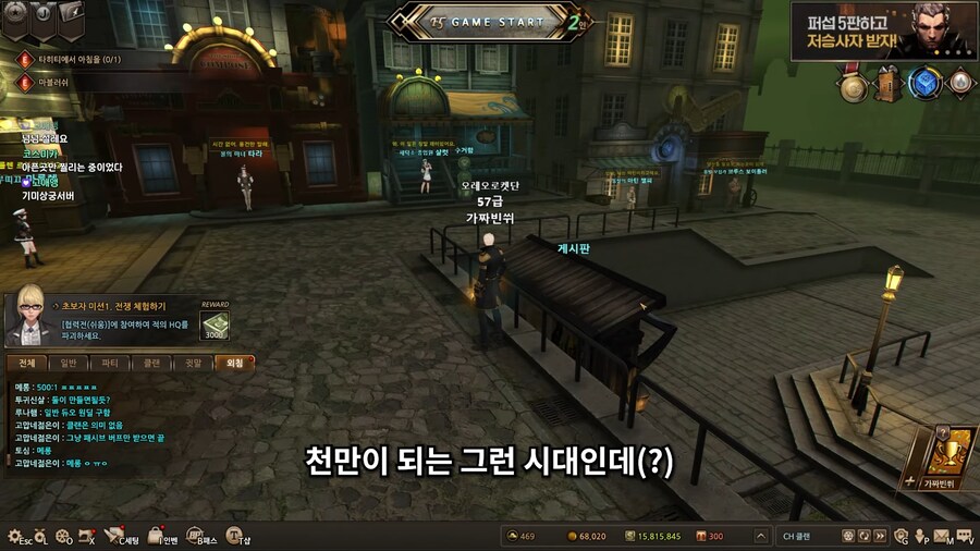 유튜브) 섭종 루머가 있는 게임과 섭종한 게임 스트리머의 대화_6.png