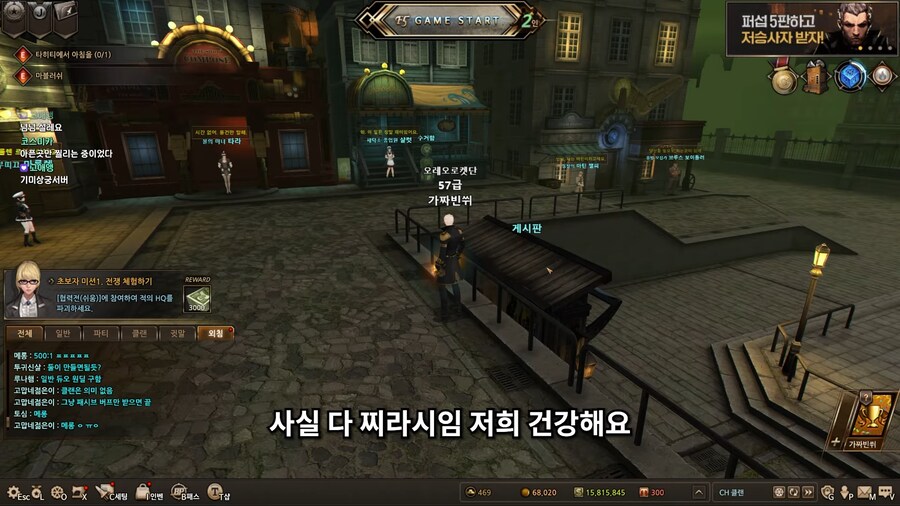 유튜브) 섭종 루머가 있는 게임과 섭종한 게임 스트리머의 대화_7.png