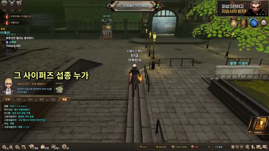 유튜브) 섭종 루머가 있는 게임과 섭종한 게임 스트리머의 대화_9.png