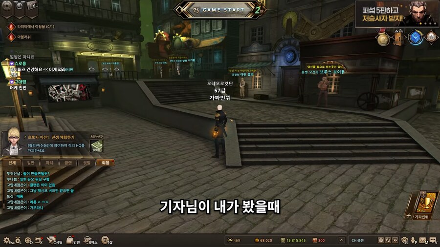 유튜브) 섭종 루머가 있는 게임과 섭종한 게임 스트리머의 대화_12.png