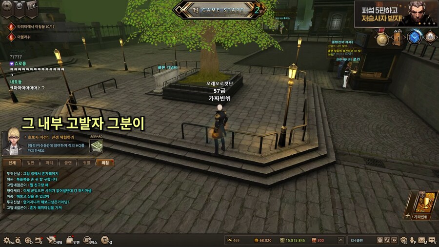 유튜브) 섭종 루머가 있는 게임과 섭종한 게임 스트리머의 대화_19.png