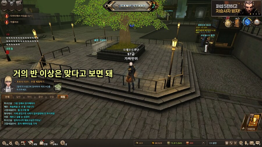 유튜브) 섭종 루머가 있는 게임과 섭종한 게임 스트리머의 대화_22.png