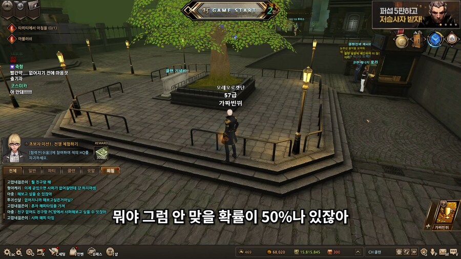 유튜브) 섭종 루머가 있는 게임과 섭종한 게임 스트리머의 대화_27.png