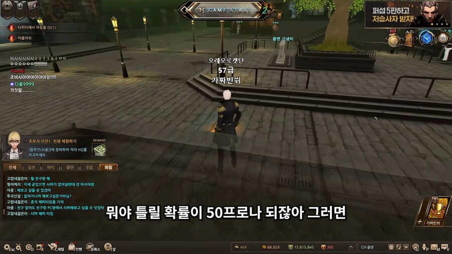 유튜브) 섭종 루머가 있는 게임과 섭종한 게임 스트리머의 대화_30.png
