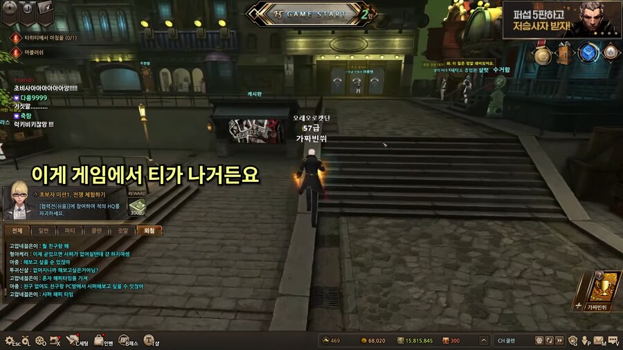 유튜브) 섭종 루머가 있는 게임과 섭종한 게임 스트리머의 대화_32.png