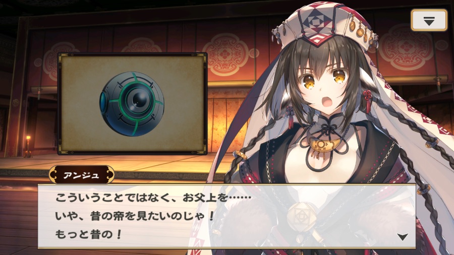 칭송받는자)본편 이후 미래 스토리_1.png