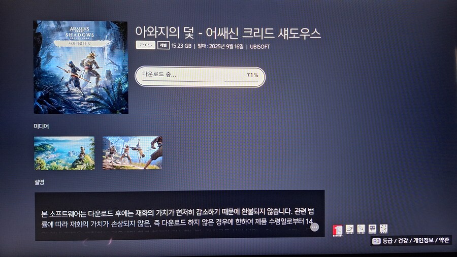 아와지섬 드디어 갑니다^^_1.jpg