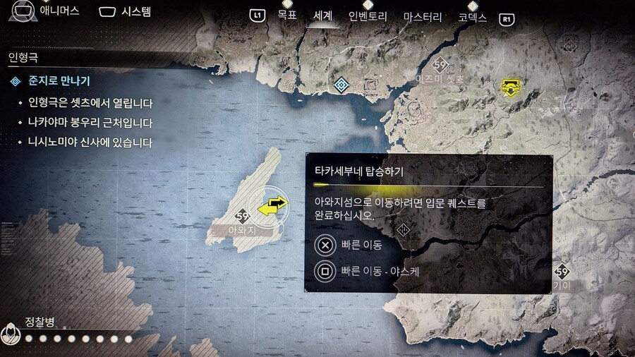 아와지섬 드디어 갑니다^^_3.jpg