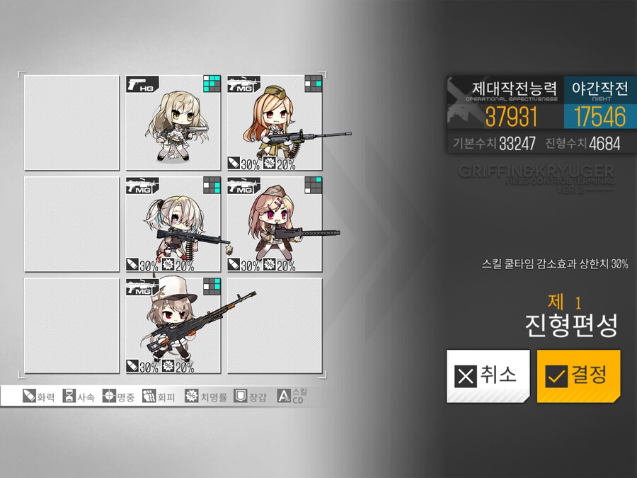 이번 주 해석연산 도전...! (노컨, 29~40%)_2.png