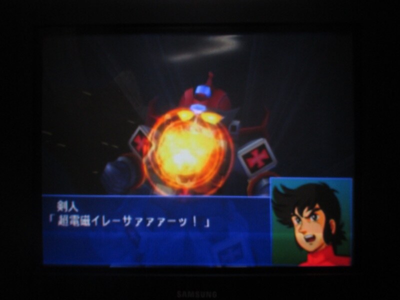 슈퍼로봇대전 GC (8)_12.jpg