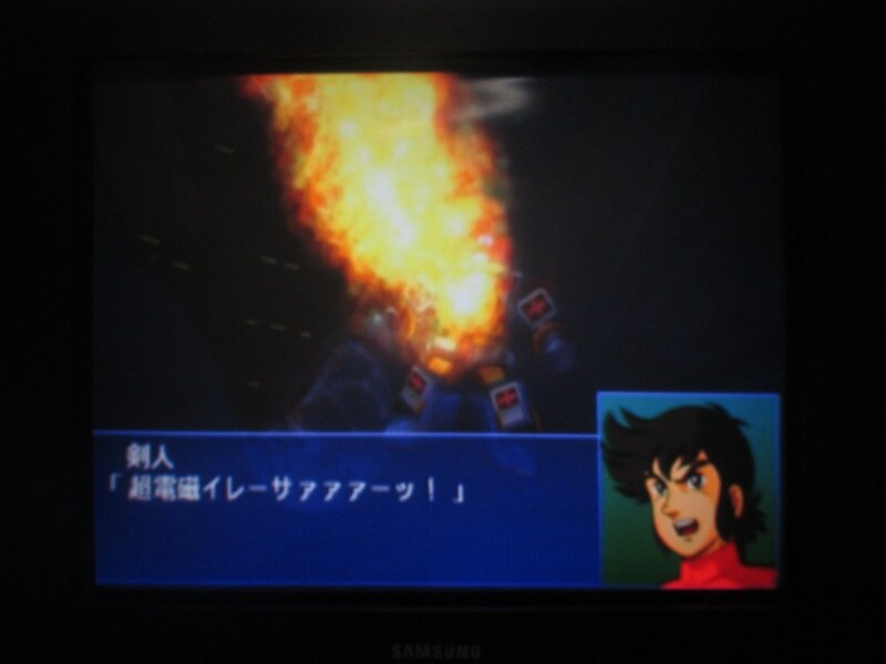 슈퍼로봇대전 GC (8)_13.jpg