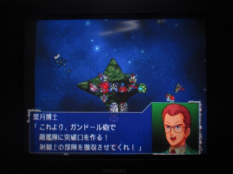 슈퍼로봇대전 GC (8)_21.jpg