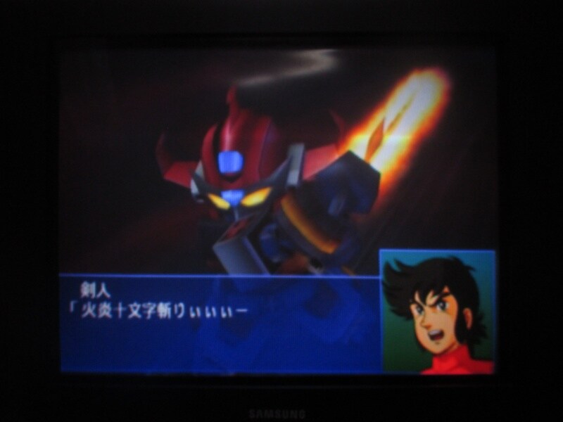 슈퍼로봇대전 GC (8)_25.jpg