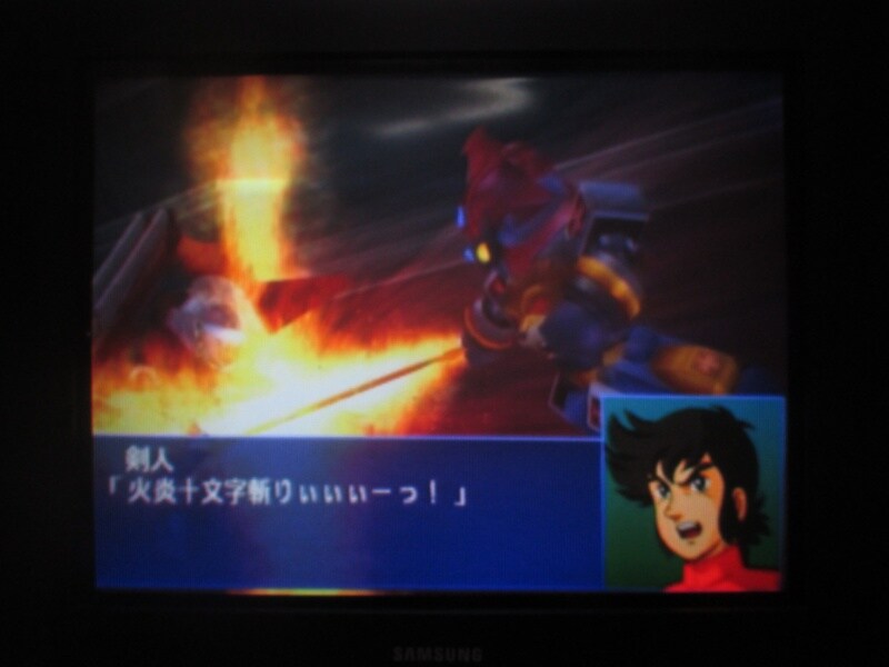 슈퍼로봇대전 GC (8)_26.jpg