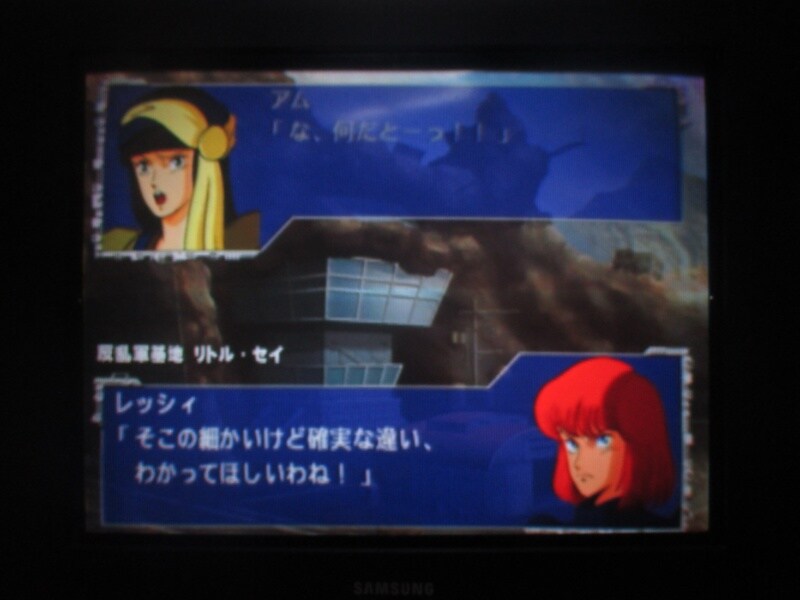 슈퍼로봇대전 GC (8)_36.jpg