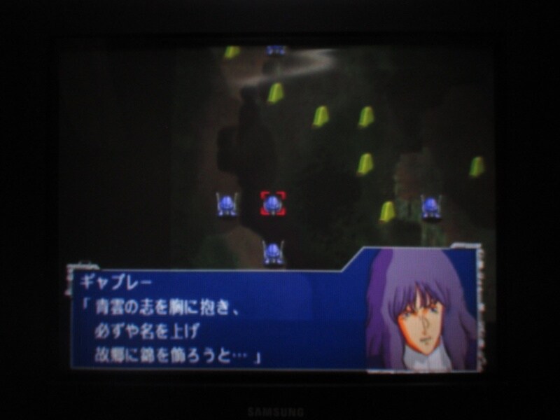 슈퍼로봇대전 GC (8)_39.jpg