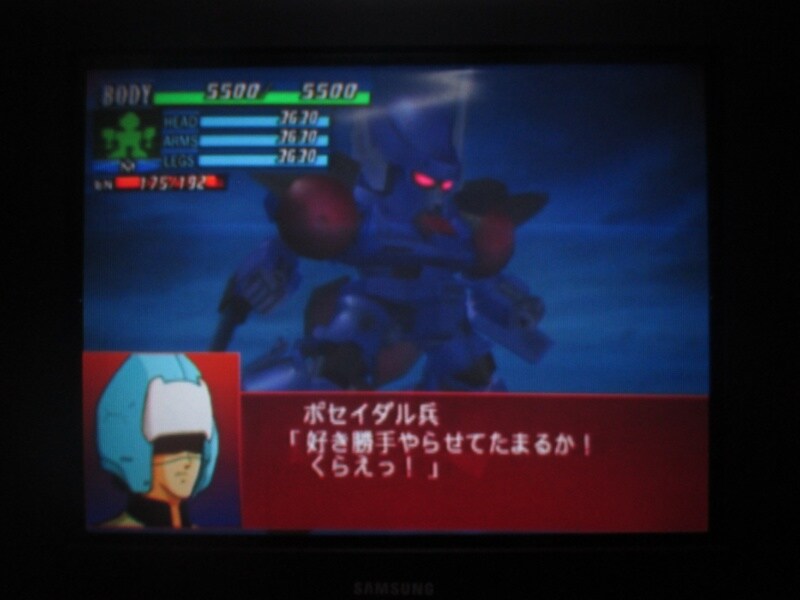 슈퍼로봇대전 GC (8)_41.jpg