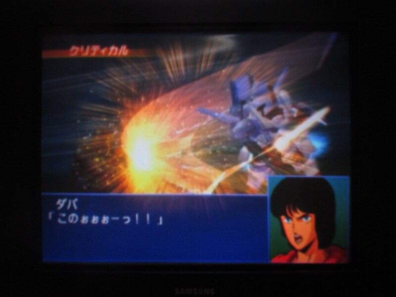 슈퍼로봇대전 GC (8)_49.jpg