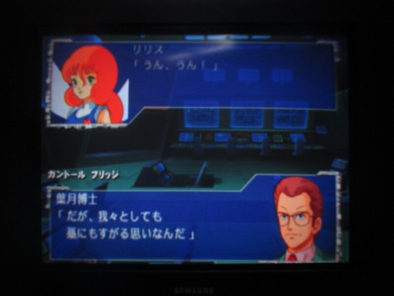 슈퍼로봇대전 GC (8)_51.jpg