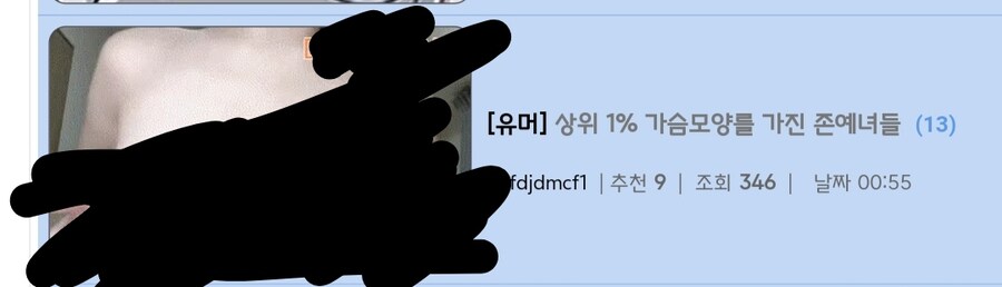 이게 얼마만에 보는 야짤 빌런이야_1.jpg