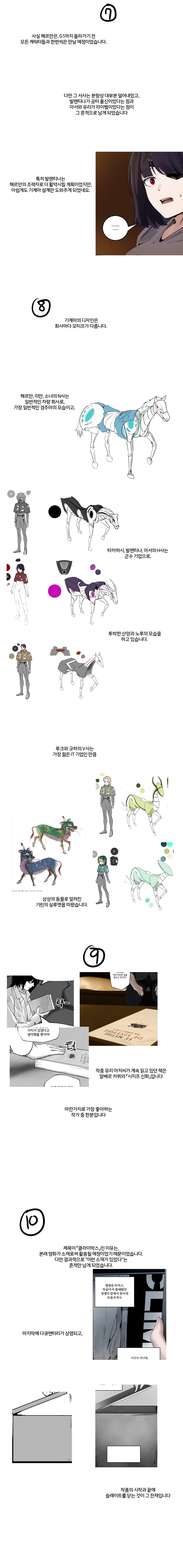 클라이막스 (후기)_5.webp