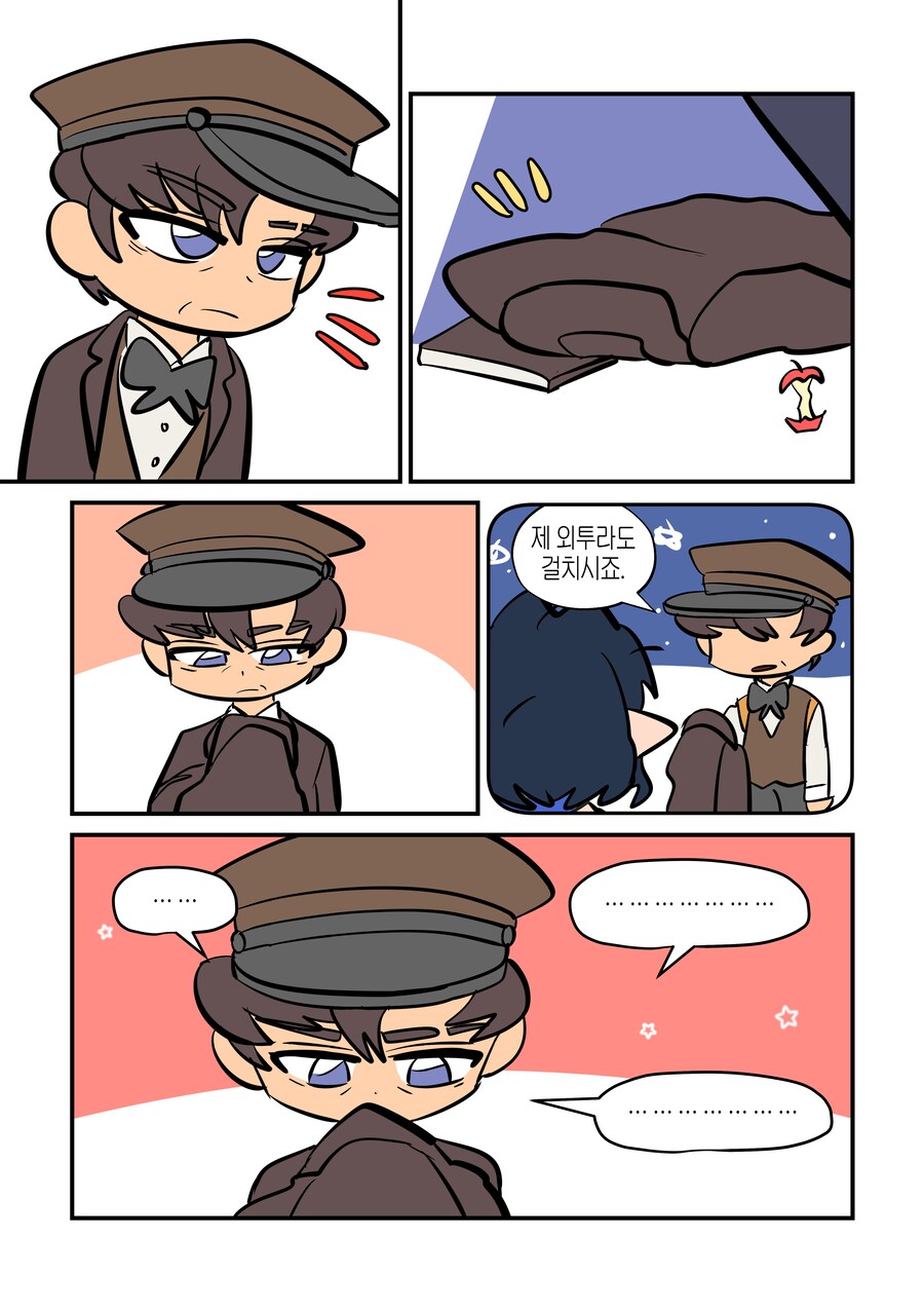 마을에 엘프가 박혀있다 13화_2.png