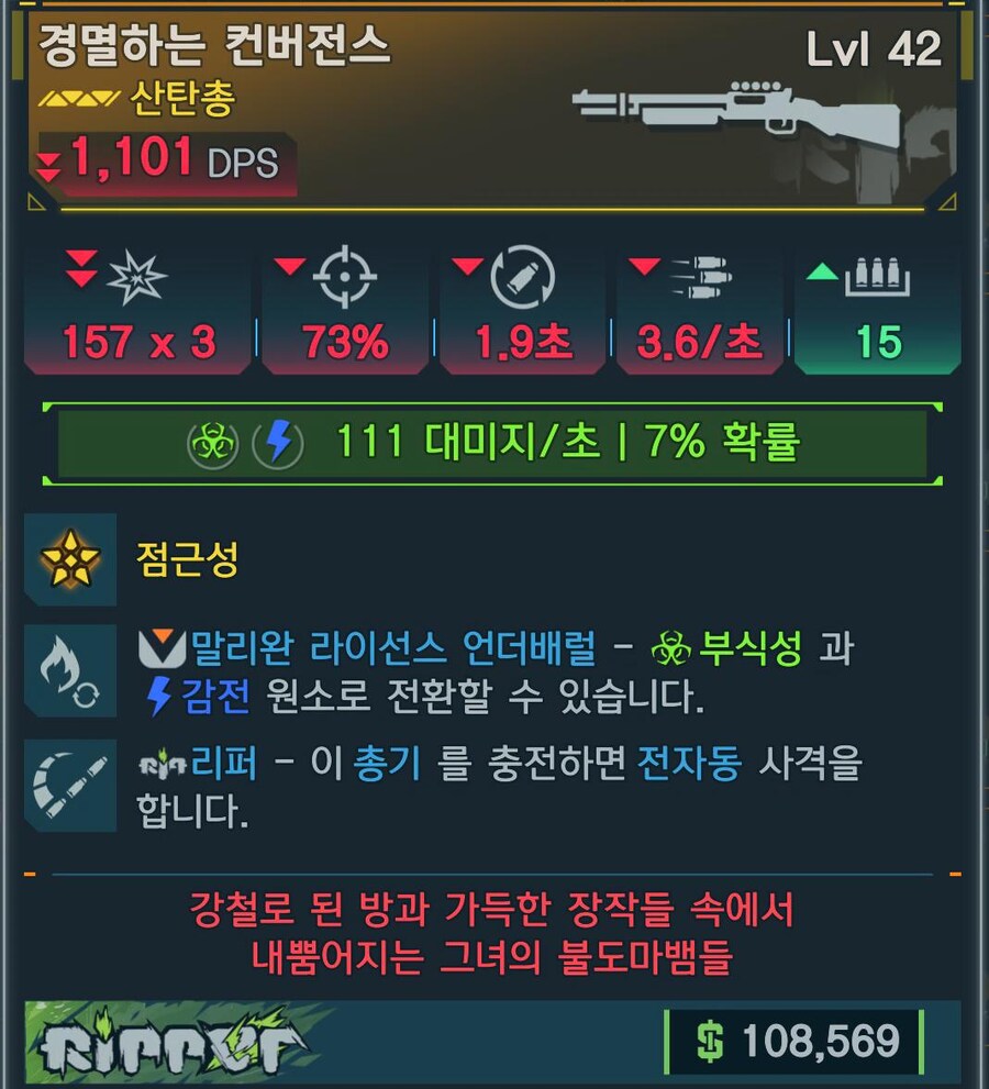 팁!) 승급 시험 & 득템 경험기 (안보면 후회함!)_3.png