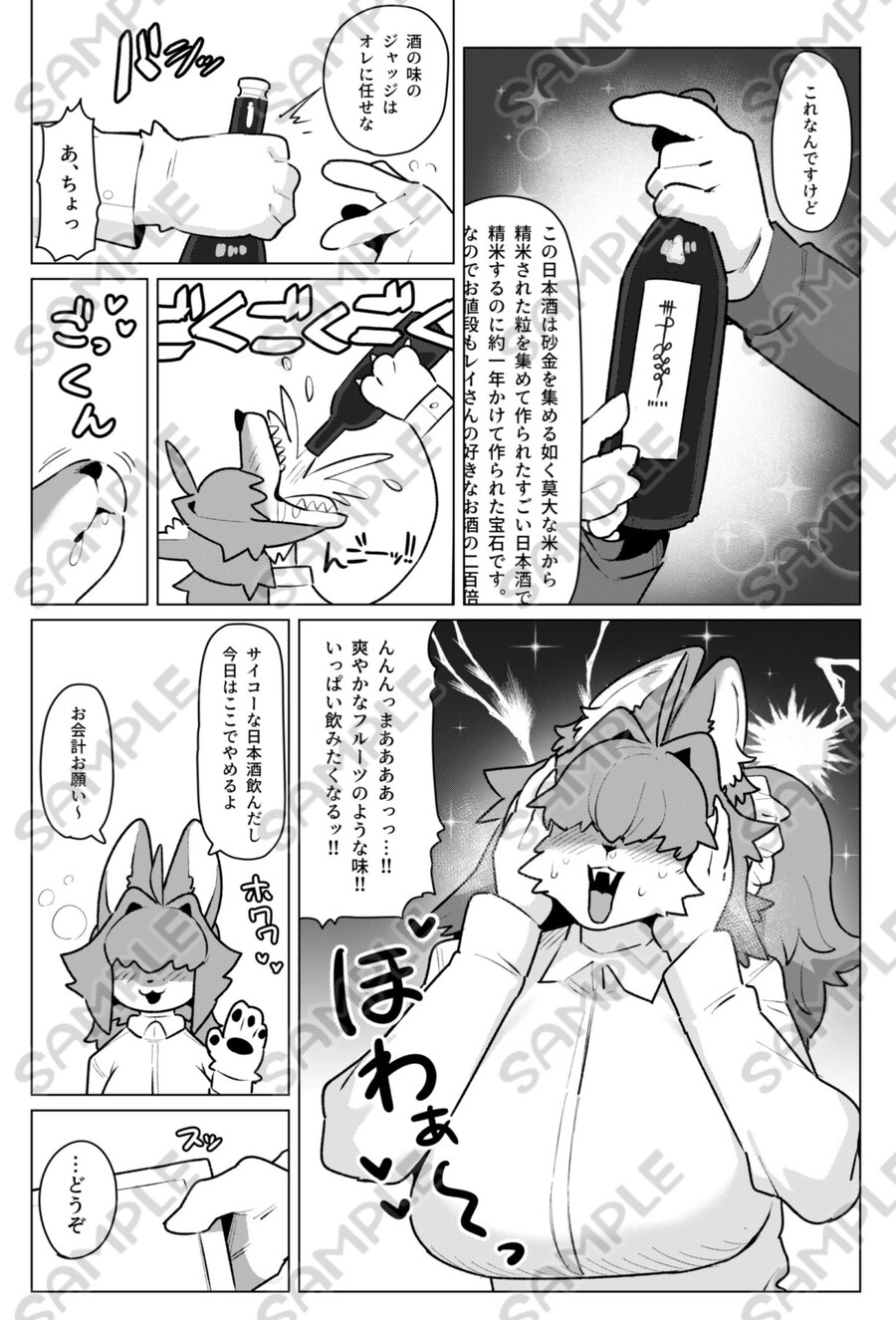 아점글퍼리_1.jpg